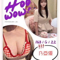 台中定點茶 乃亞優 9 台中定點茶 乃亞優 - 找妹老司機