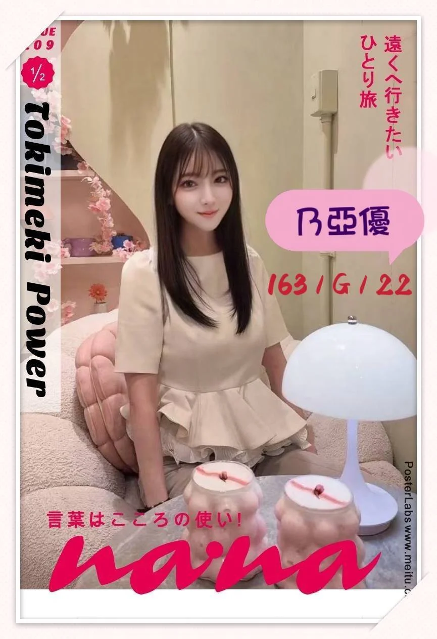 台中定點茶 乃亞優 7 台中定點茶 乃亞優:圖片 7