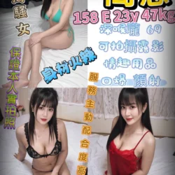 新北定點茶 喬恩