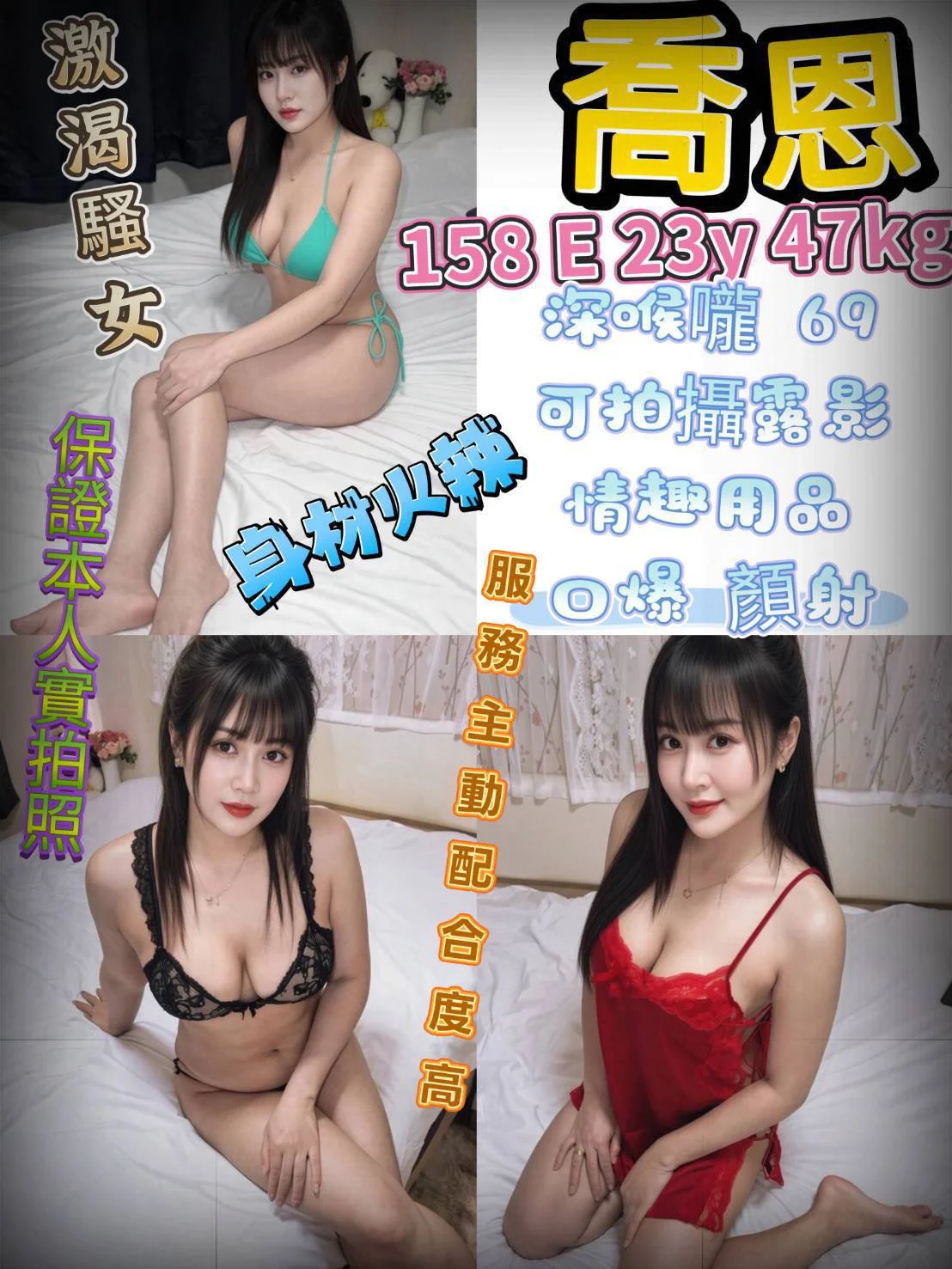 首頁 28 首頁 - 找妹老司機