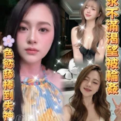 雲林定點茶 鹿妮