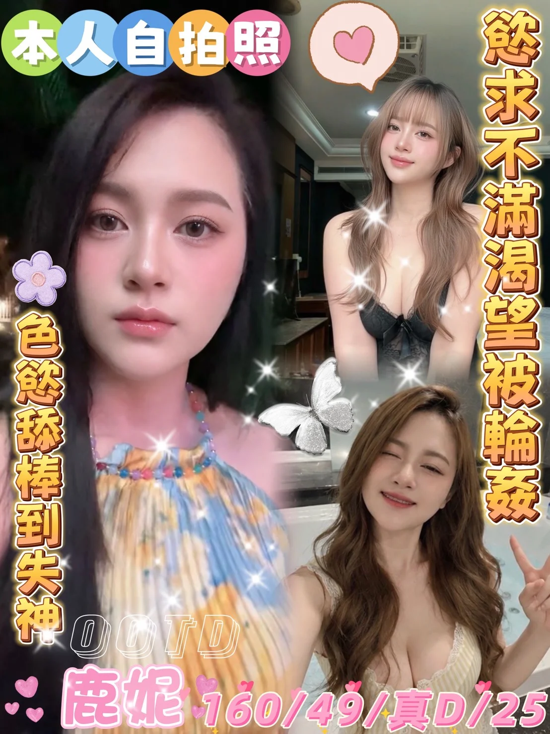 雲林定點茶 鹿妮 1 雲林定點茶 鹿妮