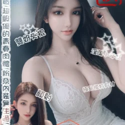 台中定點茶 初九
