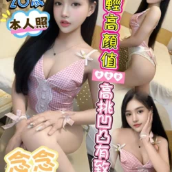 台中定點茶 念念