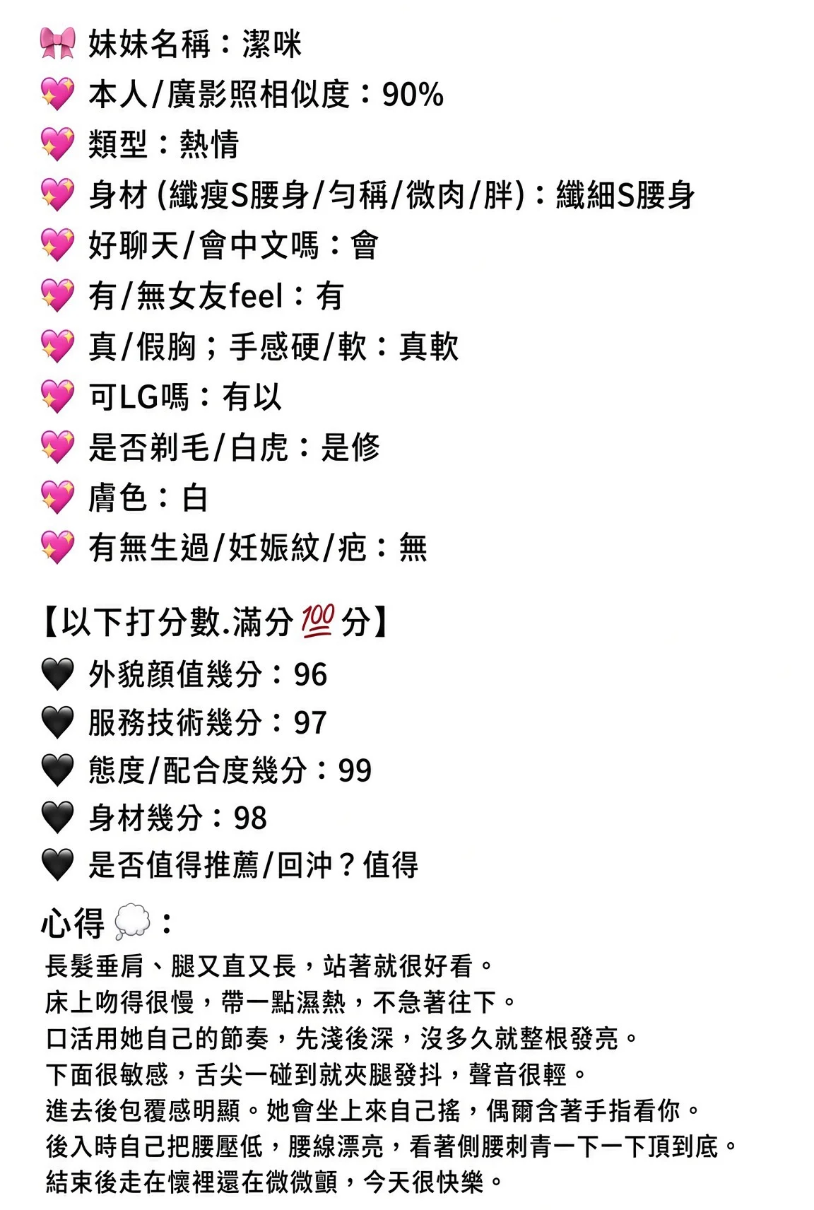 嘉義定點茶 潔咪 9 嘉義定點茶 潔咪:圖片 9