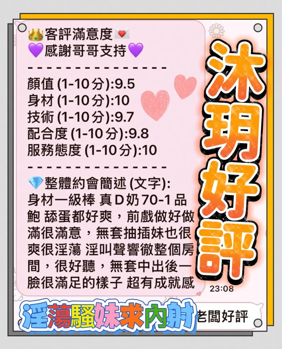 台中定點茶 沐玥 2 台中定點茶 沐玥:圖片 2