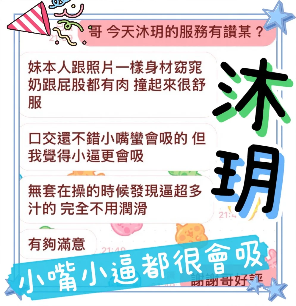 台中定點茶 沐玥 3 台中定點茶 沐玥:圖片 3