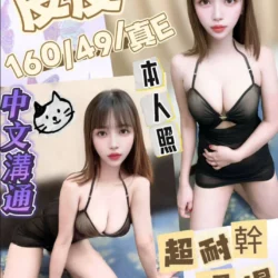 台中定點茶 皮皮