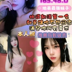 雲林定點茶 凡賽斯