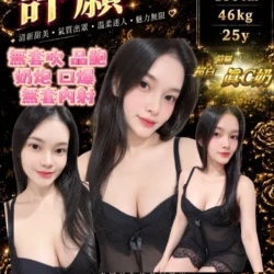 嘉義定點茶 許願
