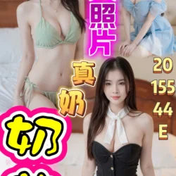 桃園定點茶 奶茶