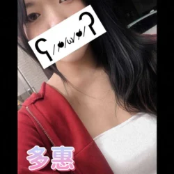 台中外送茶 多惠