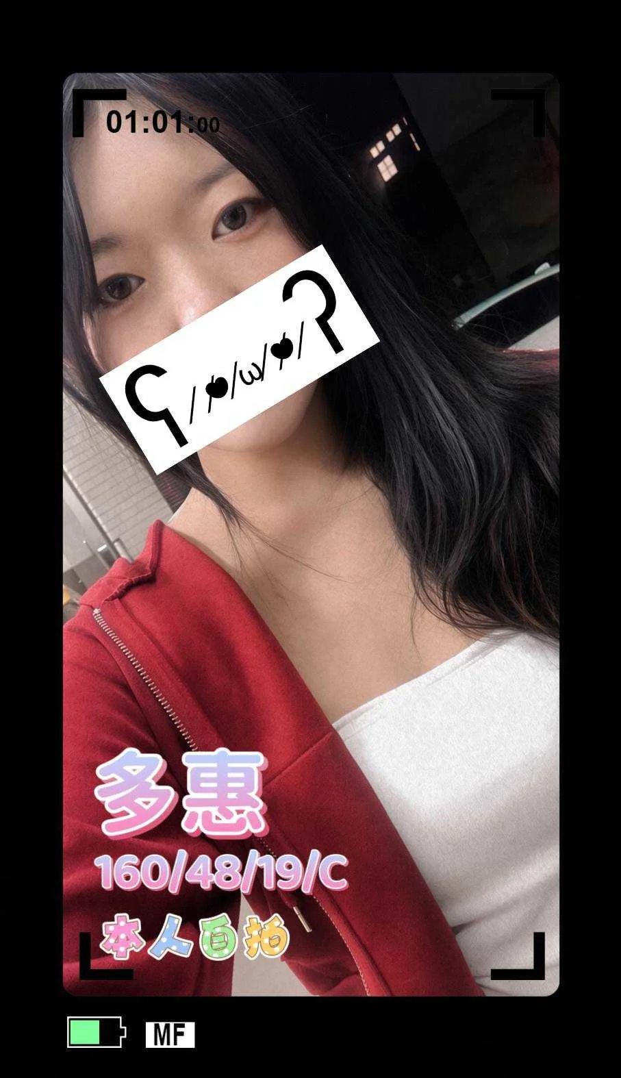首頁 8 首頁 - 找妹老司機