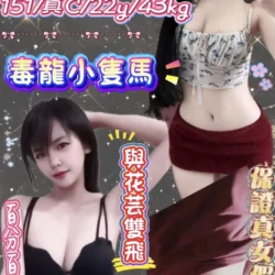 新北定點茶 花朵