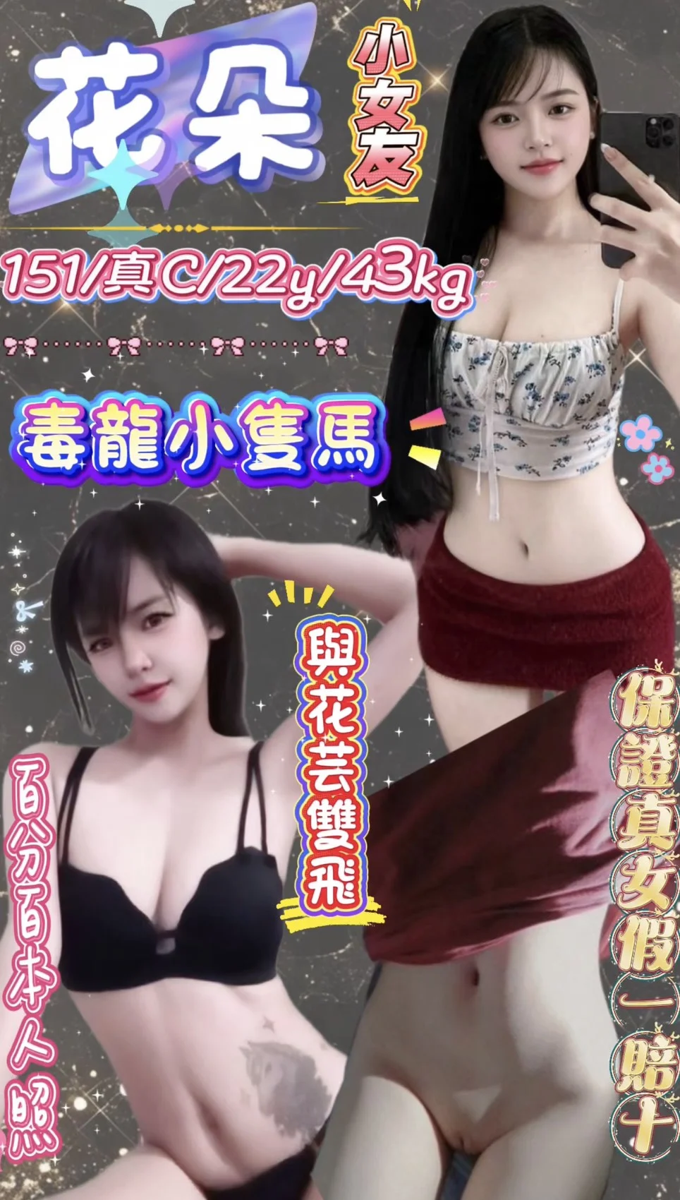 新北定點茶 花朵 1 新北定點茶 花朵