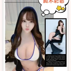 台北外送茶 真木彩音 - 找妹老司機