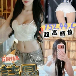 澎湖定點茶 詩曼