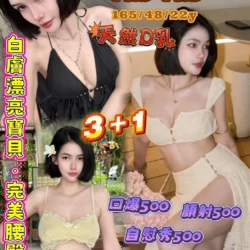 桃園定點茶 綸綸