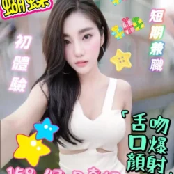 雲林定點茶 蝴蝶