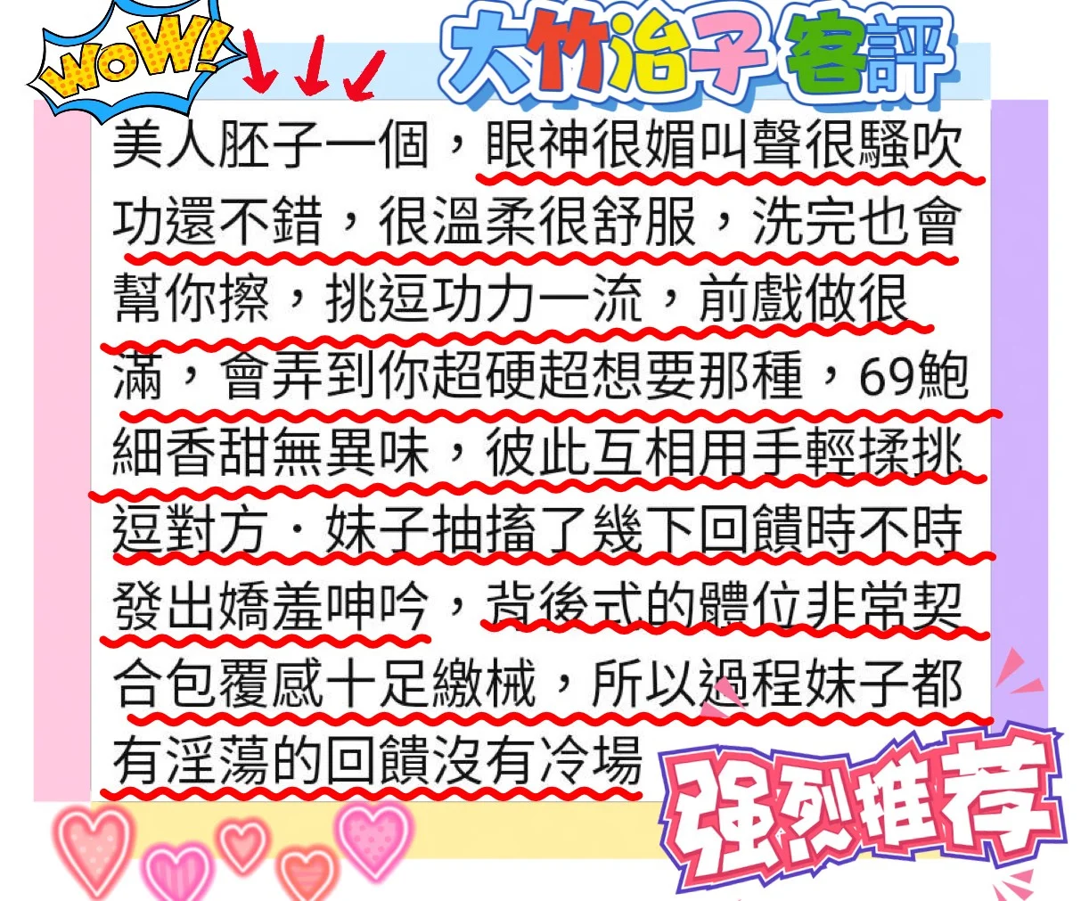 台北外送茶 大竹治子 6 台北外送茶 大竹治子:圖片 6