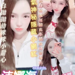 台北定點茶 沛娜海