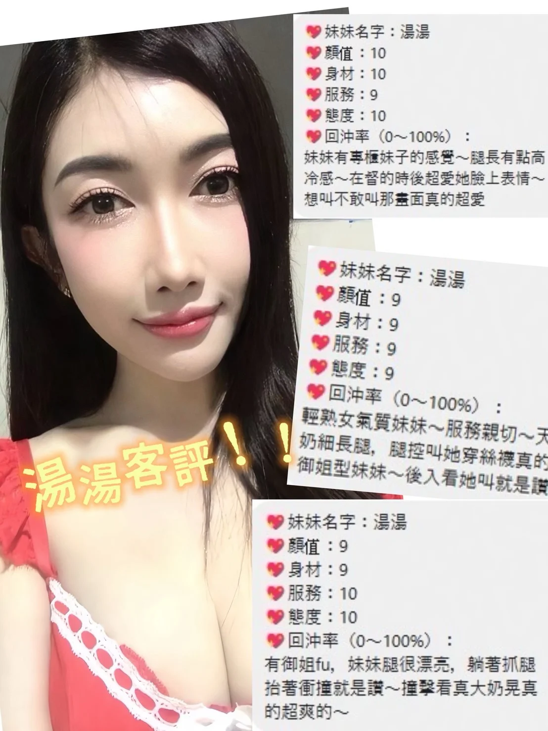 桃園定點茶 湯湯 2 桃園定點茶 湯湯:圖片 2