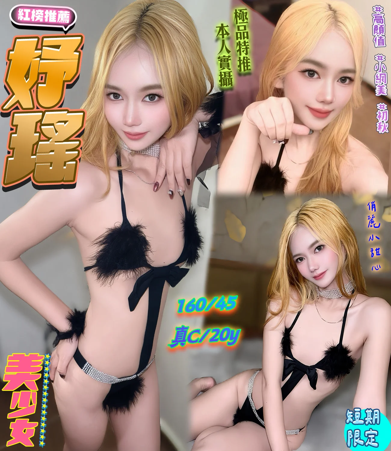 首頁 30 首頁 - 找妹老司機