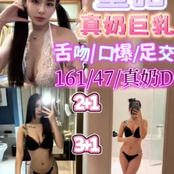 新竹定點茶 童話