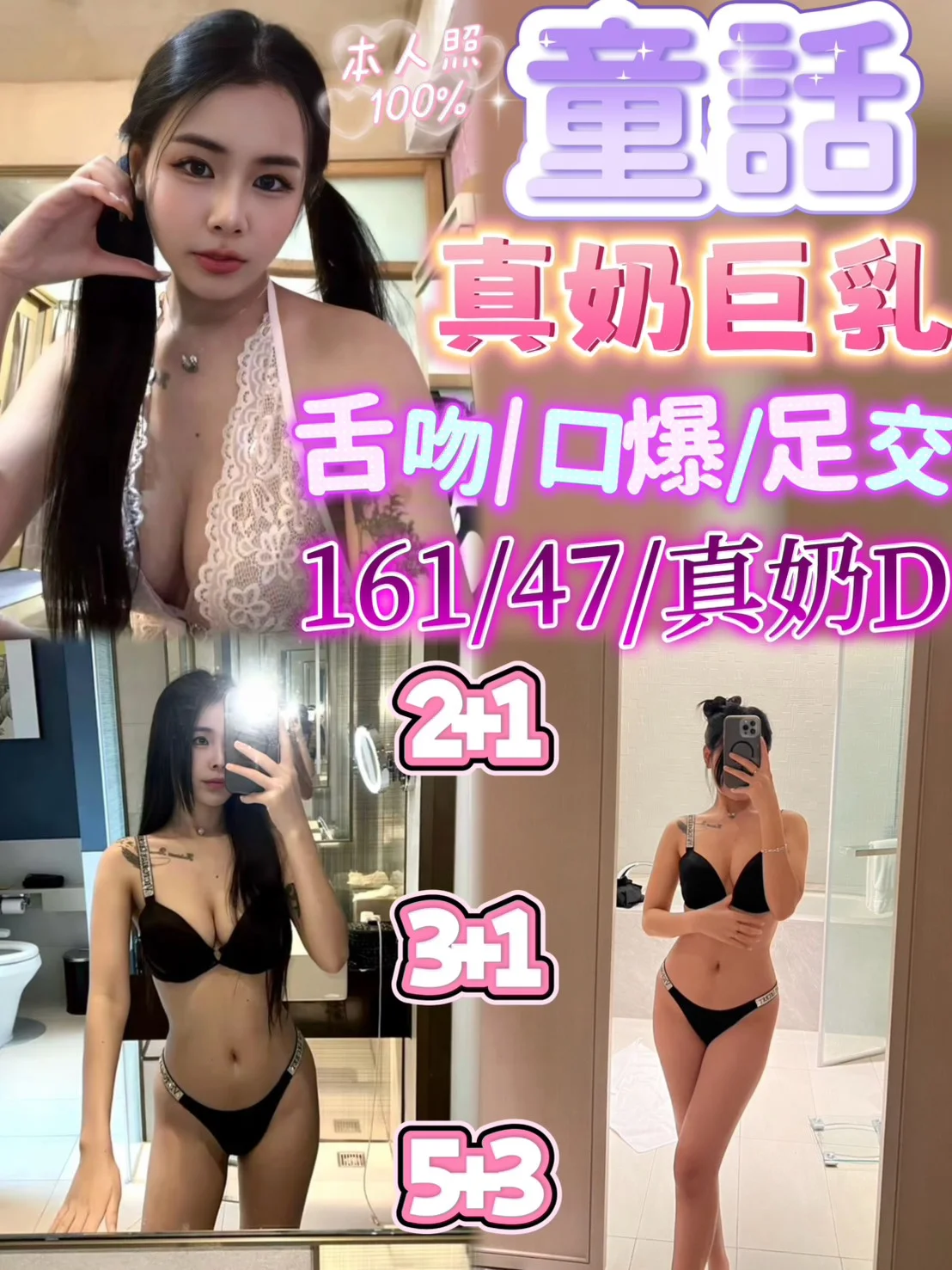 新竹定點茶 童話 1 新竹定點茶 童話