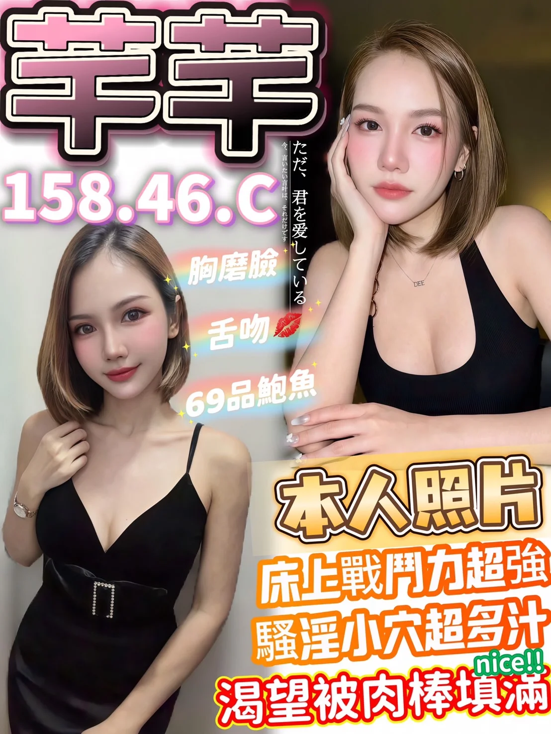 首頁 45 首頁 - 找妹老司機