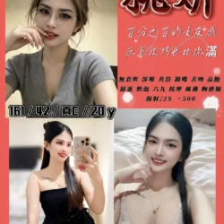 苗栗定點茶 桃妍