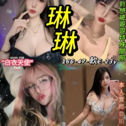 台北定點茶 琳琳