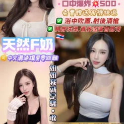 桃園定點茶 很會玩