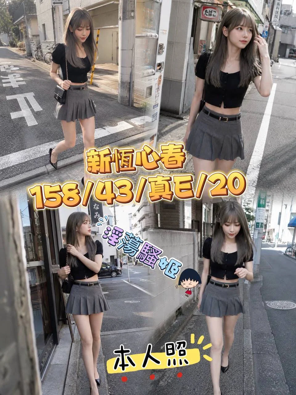 台中外送茶 新恆心春 1 台中外送茶 新恆心春