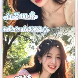 台南定點茶 瑤妹