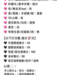 嘉義定點茶 淫妓 22 嘉義定點茶 淫妓 - 找妹老司機