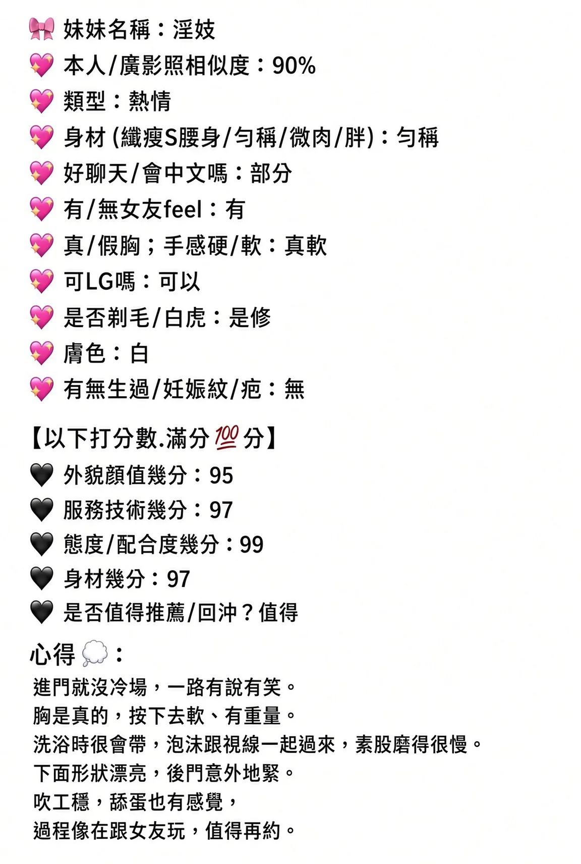 嘉義定點茶 淫妓 6 嘉義定點茶 淫妓:圖片 6