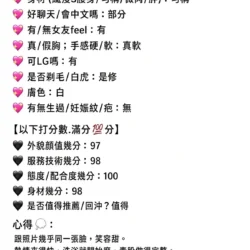 嘉義定點茶 淫妓 20 嘉義定點茶 淫妓 - 找妹老司機