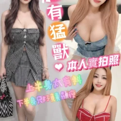 台北定點茶 乳你所願