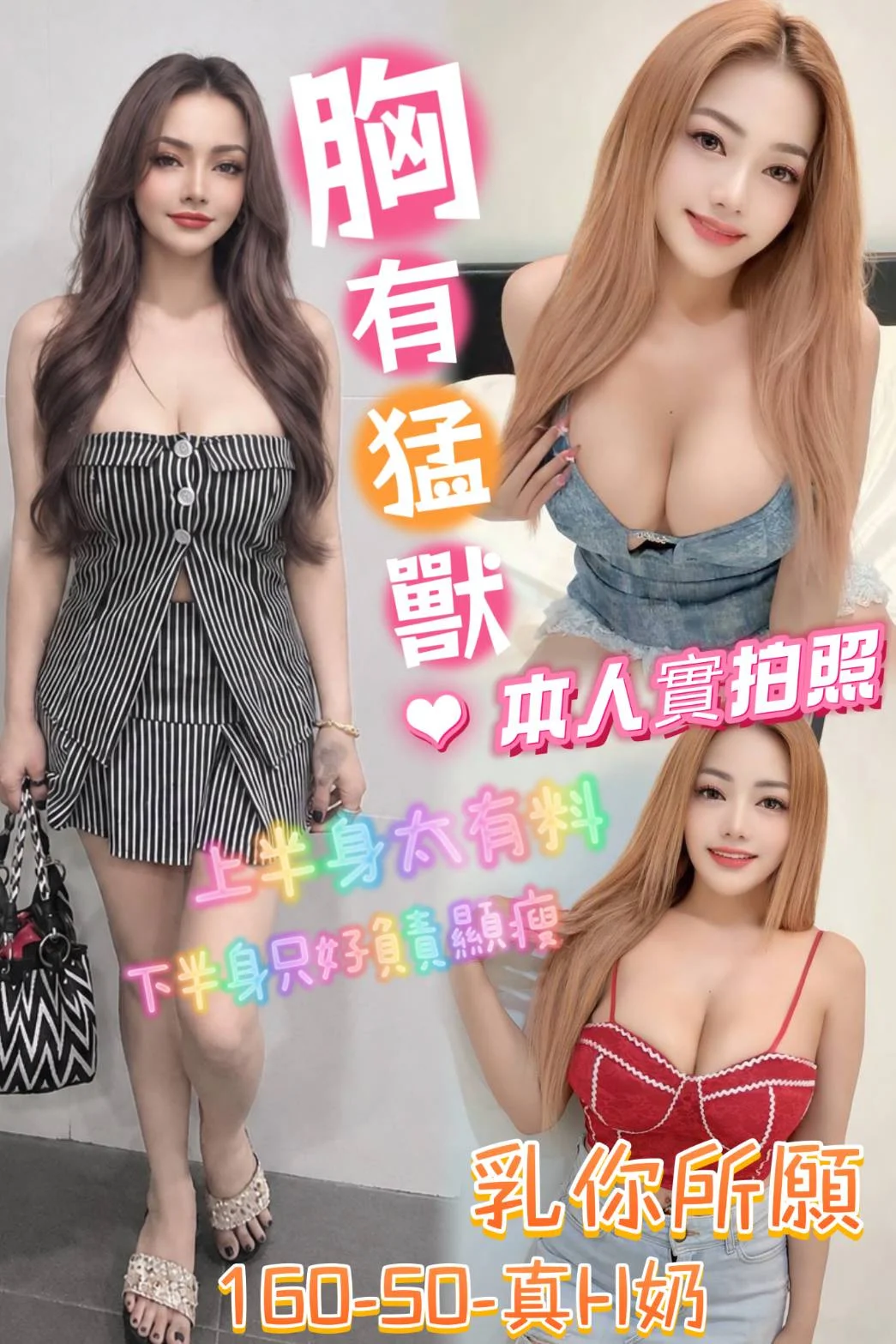 台北定點茶 乳你所願 1 台北定點茶 乳你所願