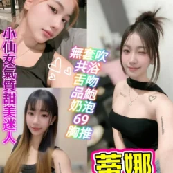 台中定點茶 蒂娜