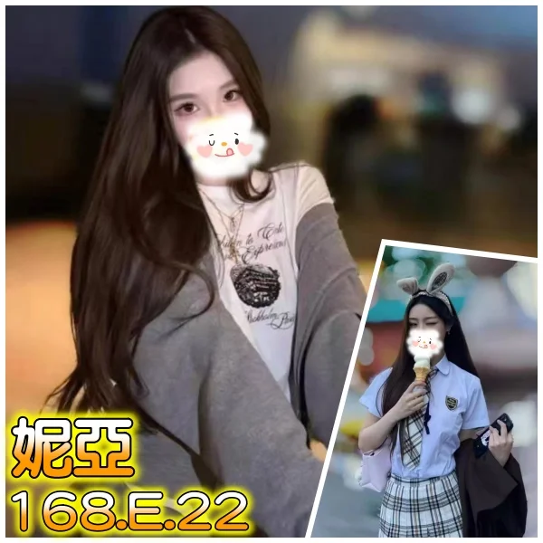 首頁 2 首頁 - 找妹老司機