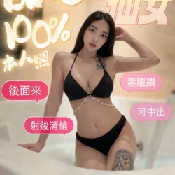 台南定點茶 品芯