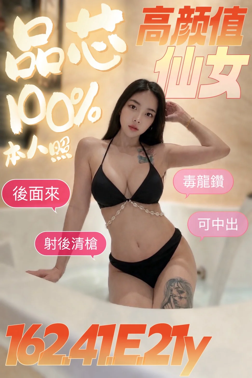台南定點茶 品芯 1 台南定點茶 品芯