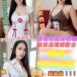 台中定點茶 珮淇