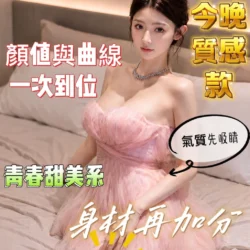 高雄定點茶 江允荷