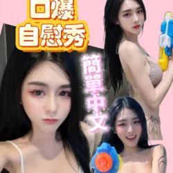 新竹定點茶 雲舒