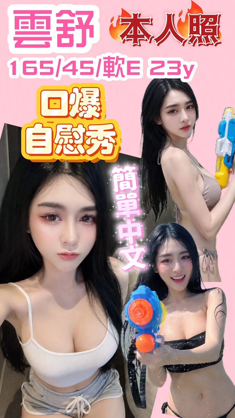 首頁 42 首頁 - 找妹老司機