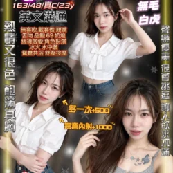 桃園定點茶 普拉