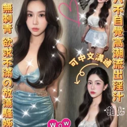 雲林定點茶 愛媛
